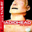 The Bends (w/OBI)