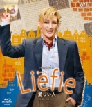 �ԑg�V�A�^�[�E�h���}�V�e�B���� ���}���`�b�N�R���f�B �wLiefie(���[�t�B�[)-�������l-�x�yBlu-ray�z