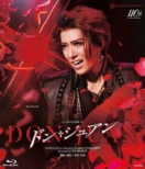 �ԑg�䉀������ �~���[�W�J���w�h���E�W���A���x�yBlu-ray�z