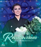 Ayakaze Sakina Taidan Kinen Blu-Ray [recollections Ayakaze Sakina]-Omoide No Butai Shuu&Sayonara