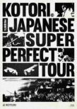 Kotori Japanese Super Perfect Tour At Spotify O-East