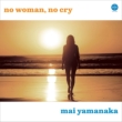 No Woman No Cry