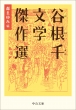 �J���當�w����I ��������