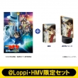 yLoppiEHMV Limited SetzDetective Conan / Case Closed the Movie: The Million-dollar Pentagram Blu-ray Standard Edition