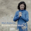 Piano Works : Mari Kodama (Hybrid)