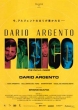 Dario Argento Panico