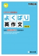 �悭�΂�p�앶 �������d�v����418�Ŗ������! �x��󌱃V���[�Y �V����
