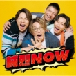 NOW