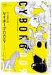 TC{[O009 IWi\ 04 ~[gXETC{[O