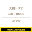 s10 / 5(y)m: Meet & GreetIptgold Hour<Sz>