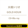 s10 / 5(y)m: Meet & GreetIptgold Hour(+blu-ray)<Sz>