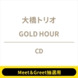 s10 / 17(){: Meet & GreetIptgold Hour<Sz>