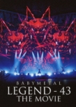 BABYMETAL LEGEND -43 THE MOVIE (DVD)