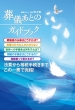 �琳��