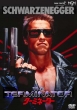 The Terminator