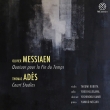 Messiaen Quatuor pour la Fin du Temps, Ades Court Studies : Takumi Kubota, Yoko Hasegawa, Yoshinobu Kamei, Yumiko Meguri (Hybrid)