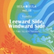 Hula Hula Vol.18 Leeward Side.Windword Side Ft.`alani