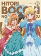 TVAjuЂƂڂِ̈EUvBlu-ray 3