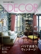 ELLE DECORҏW