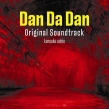 [Dan Da Dan] Original Soundtrack 1