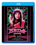 Frankenhooker