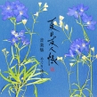 ĖڗFl  yW ߂舧Ђ yʏՁz