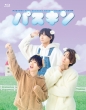 upXLv Blu-ray 