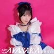 I Am Ayasaka
