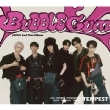BUBBLE GUM [Limited Press Edition] (CD+DVD)