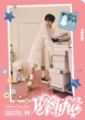WISHFUL y񐶎Y/YUSHI ver.z