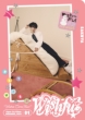WISHFUL y񐶎Y/SAKUYA ver.z