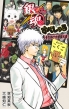 ⍰ 3NZg┪搶 ؂ 䂯勅Z JUMP j BOOKS