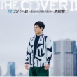 The Cover 2 -Umi Toka Yama Toka Tabi Toka Sake Toka-