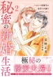 �ԉ�仈�