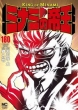 ~i~̒鉤 180 j`uR~bNX