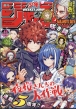 Weekly Shonen Jump