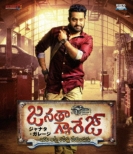 Janatha Garage