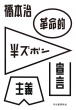 vIY{`錾