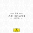 Mladi (45]/AiOR[h/Deutsche Grammophon )