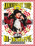 Yusuke 15th Anniversary Tour [ano Tsumekondan Desu Kedo.]