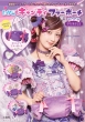 ���Ȃ��L�����f�B �t�@�[�|�[�`book Purple