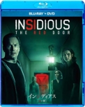 Insidious: The Red Door
