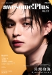 Awesome! Plus Vol.33 �V���R�[�~���[�W�b�N���b�N