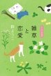 �G���Ɨ��� ��񂰑�����