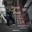 Forest of Black feat.Ami Nakazono
