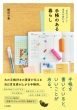 蒠̂炵 uOvŖς