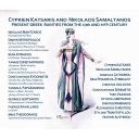 Greek Rarities Piano Works from the 19th & 20th Century : Cyprien Katsaris, Nikolaos Samaltanos (4CD)