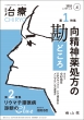 (Chiryo)2025N 107 4