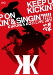 KIKKAWA KOJI LIVE 2011 KEEP ON KICKIN' & SINGIN' !!!!! `{S` (Blu-ray)