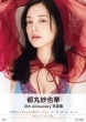 �s�ێі�� 4th�ʐ^�W 10�B